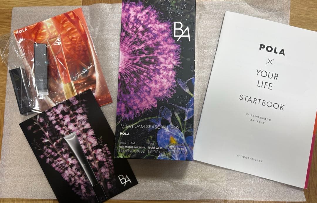 【未開封】POLA BAミルクフォーム SEASONAL BOX＋お試し用セット