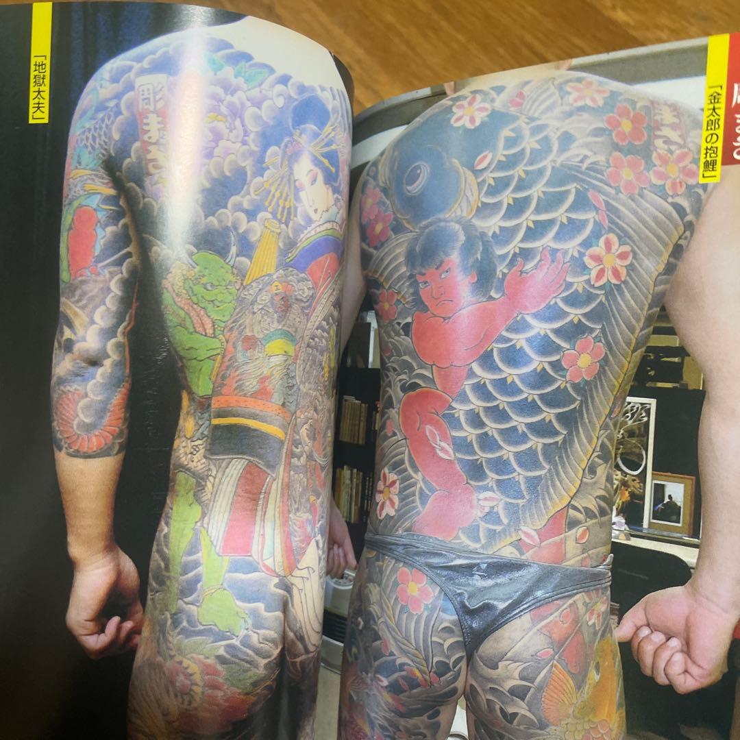 極美刺青 TATTOO研究3