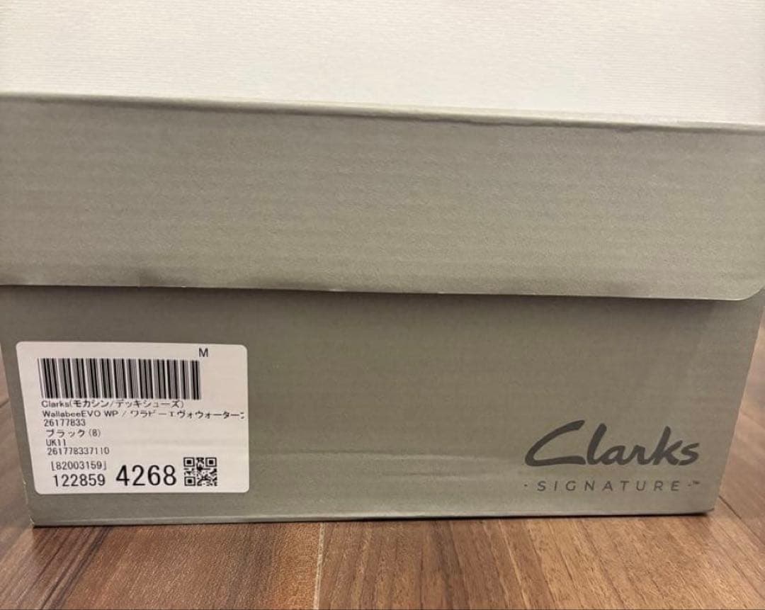 a*5様 極美品✨ Wallabee EVO WP ワラビーエヴォウォータープル