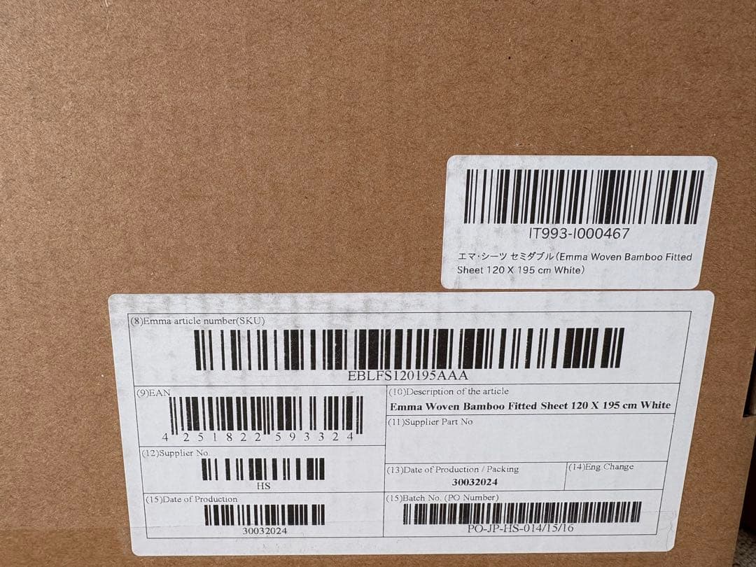 エマ・スリープ　(セミダブルシーツ、ピローケースセット)