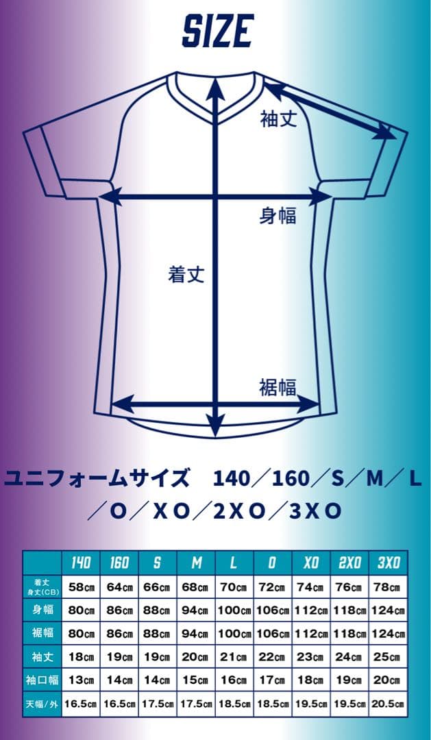 アビスパ福岡　明治安田Ｊリーグ百年構想リーグ　オーセンティックユニフォーム