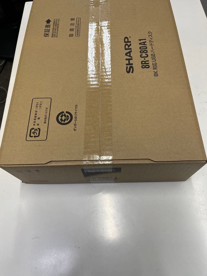 SHARP 8R-C80A1 8K対応USBハードディスク　新品未使用品