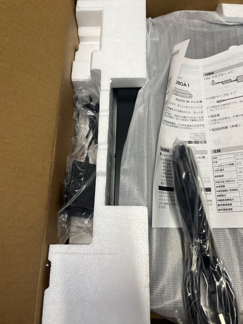 SHARP 8R-C80A1 8K対応USBハードディスク　新品未使用品