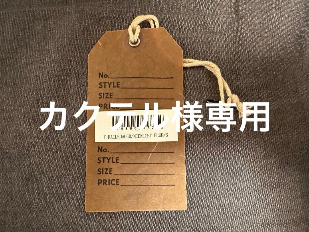 【カクテル】TENDERLOIN 本店限定 T-RAILROADER S