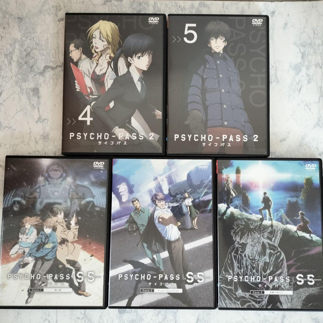 DVD　サイコパス 1期、2期、3期、劇場版、PROVIDENCE　全23巻