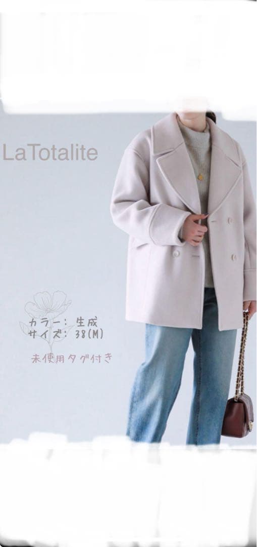 ピーコート LaTotalite ダブルブレストピーコート Mサイズ