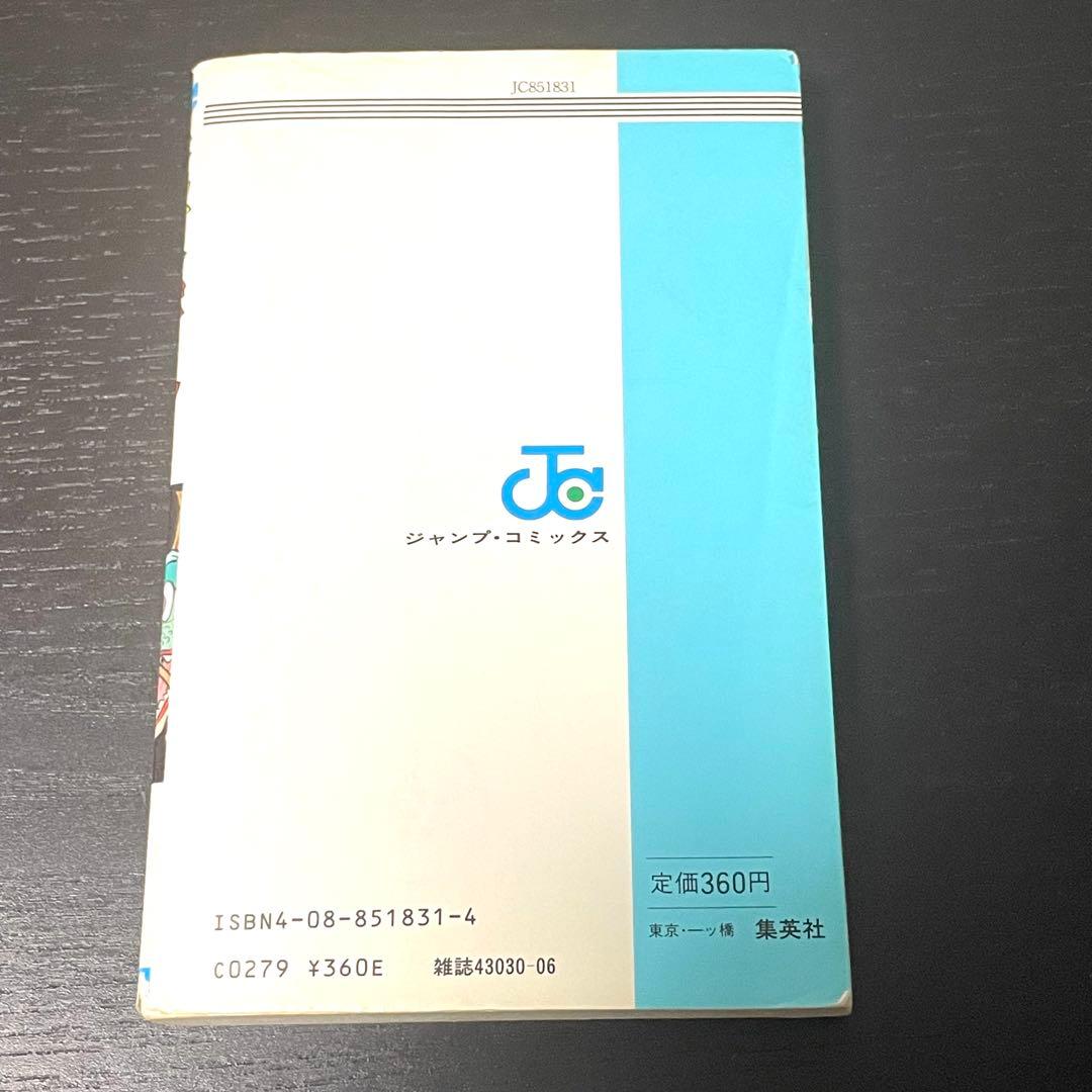 【全巻初版セット】ドラゴンボール 旧版 鳥山明 全42巻 送料無料 匿名配送