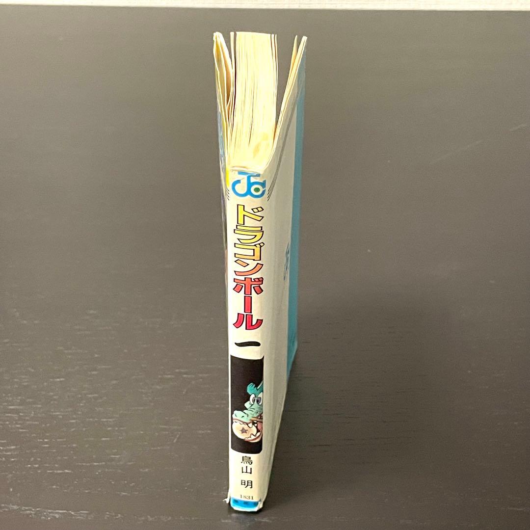 【全巻初版セット】ドラゴンボール 旧版 鳥山明 全42巻 送料無料 匿名配送