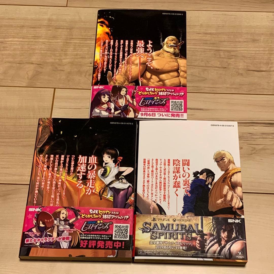 初版帯付完結set特典イラストカードTHEKINGOFFIHGTERS