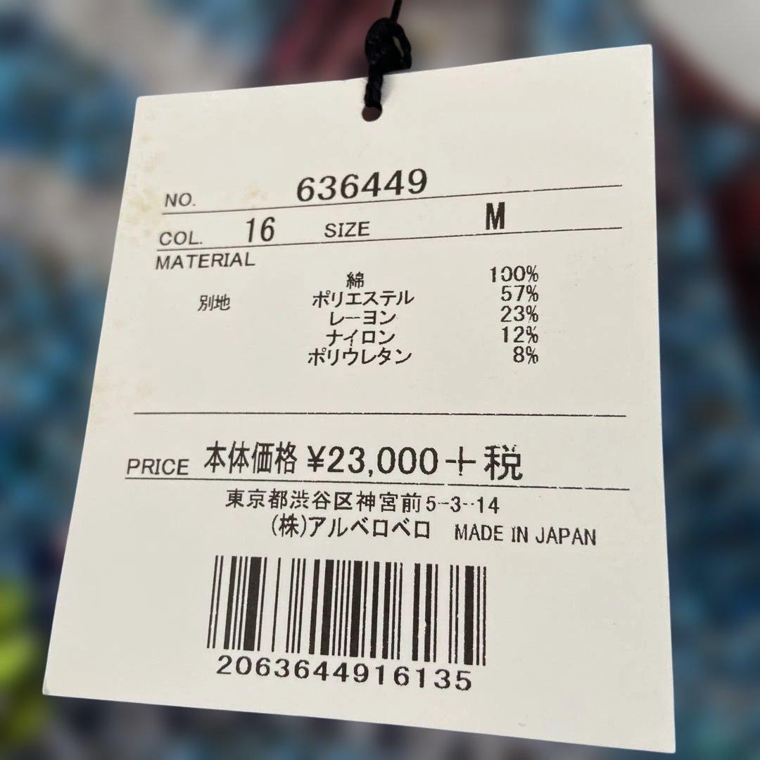 新品タグ付き⭐︎アルベロベロ胸元ビーズストーン　半袖チュニック　ブタさん　ゆったり