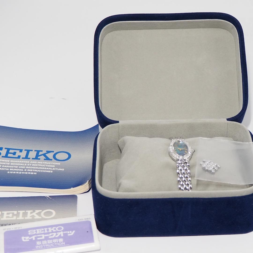 新同品 セイコー SEIKO エクセリーヌ ダイヤ シェル 腕時計 箱 H621