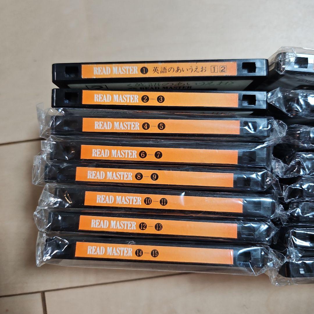日本ブリタニカ リードマスターセット カセットテープあり