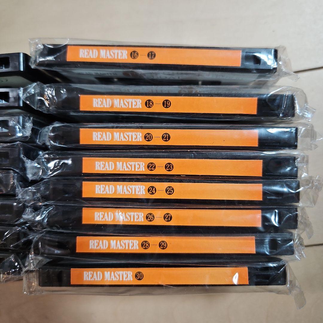 日本ブリタニカ リードマスターセット カセットテープあり