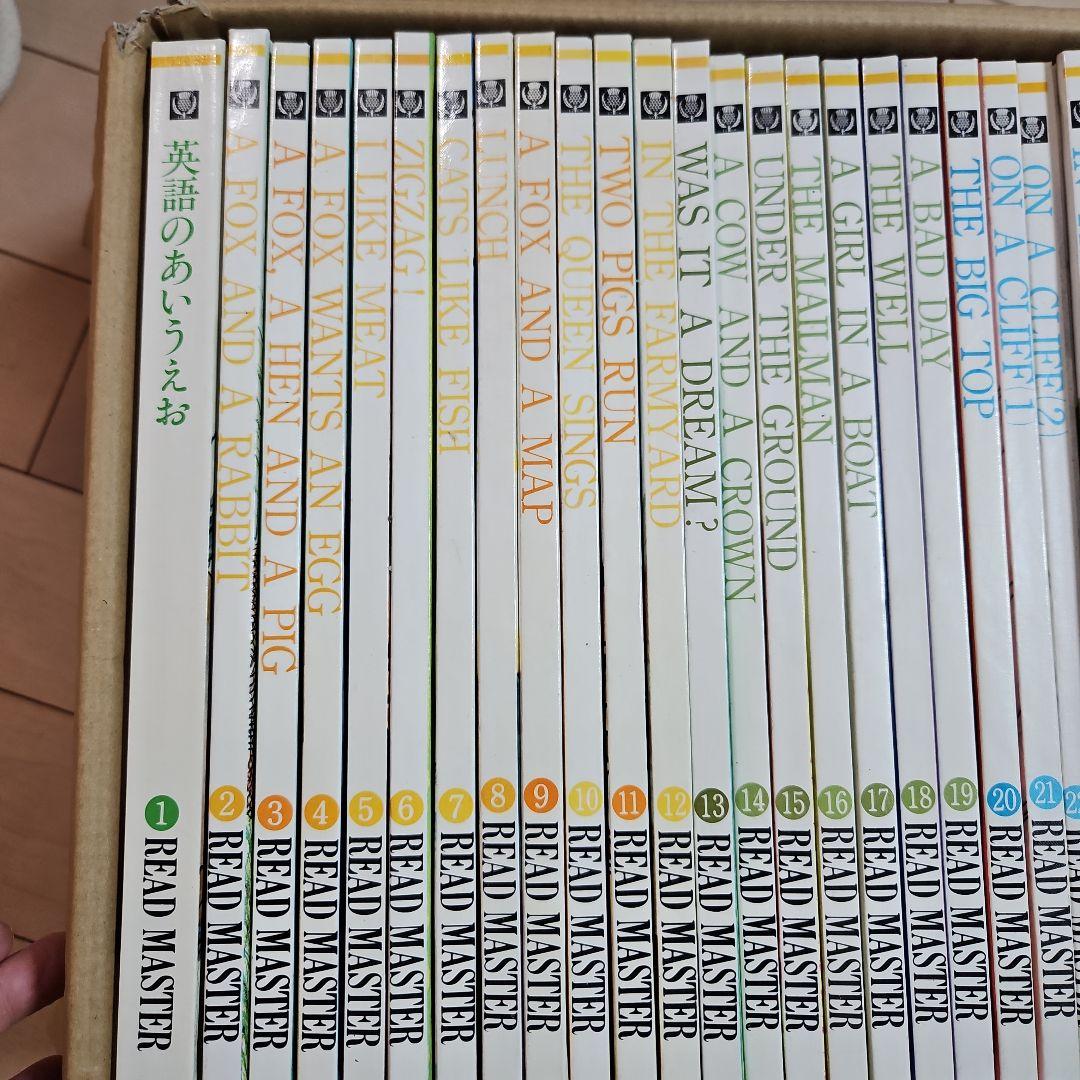 日本ブリタニカ リードマスターセット カセットテープあり