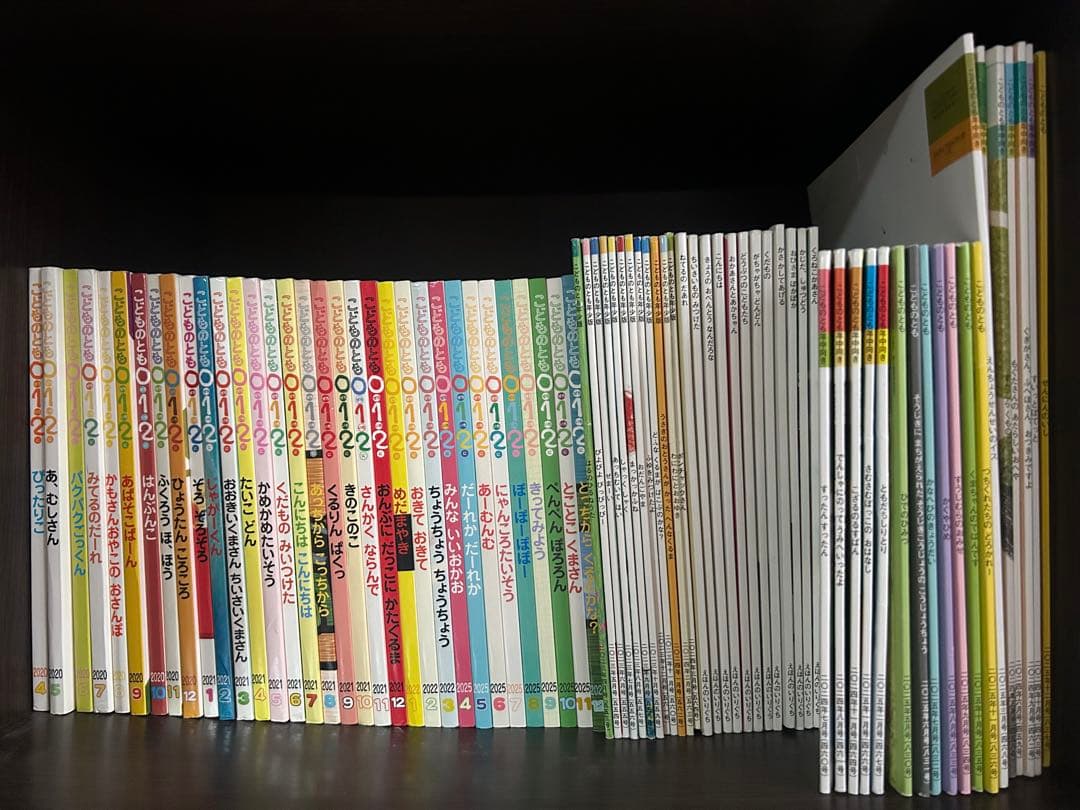 こどものとも　えほんのいりぐち　78冊セット