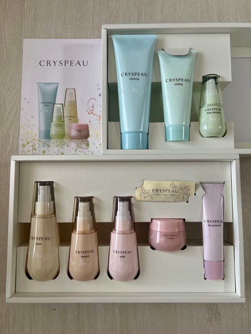 CRYSPEAU スキンケアセット8点