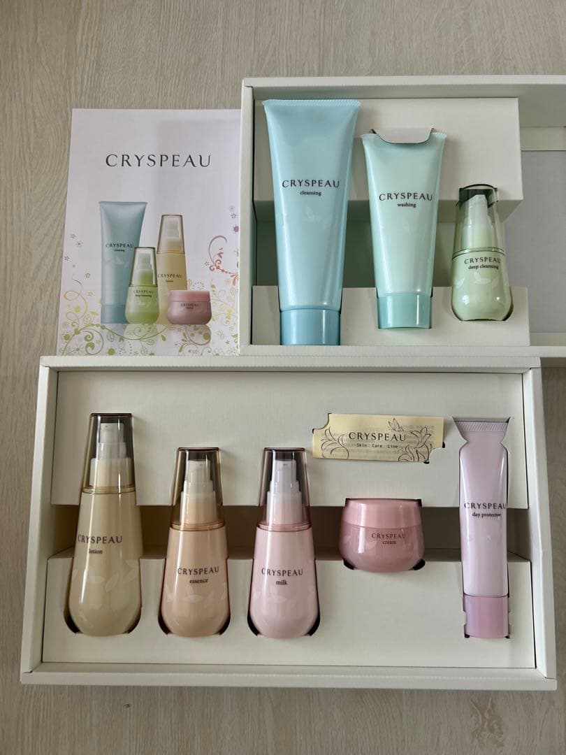 CRYSPEAU スキンケアセット8点