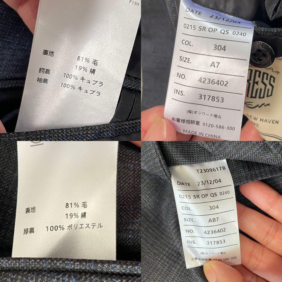 ほぼ新品 J.PRESS スーツセットアップ シルク混　XL グレー