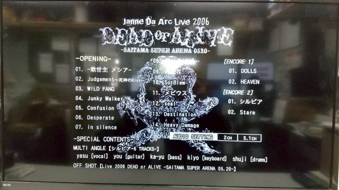 【動作確認済】MITSUBISHI 三菱 液晶テレビ LCD-V40BHR10