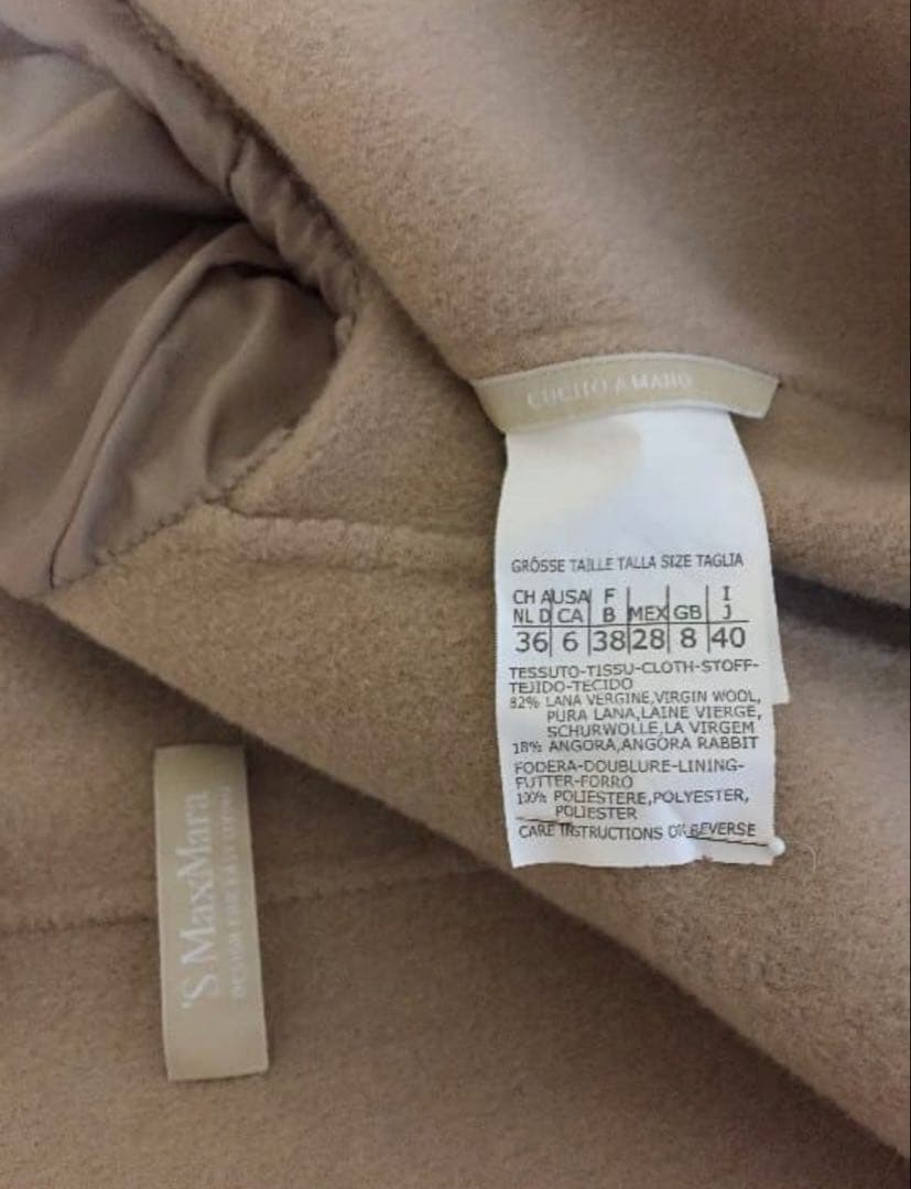 S Max Mara ベージュウールコート