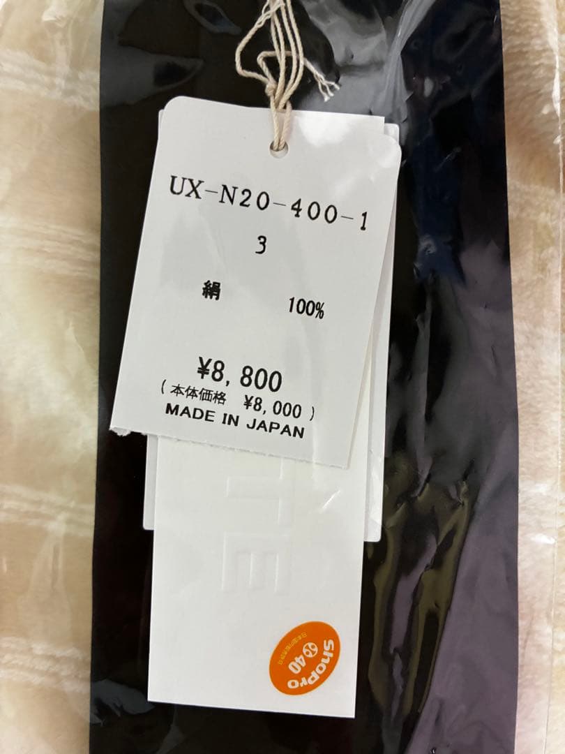 ヨウジヤマモト S’YTE 伊藤潤二 うずまき 桐絵 ネクタイ YOHJI