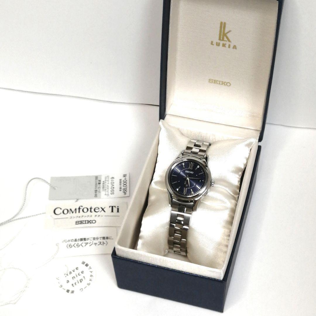 稼働✨ SEIKO　ルキア　時計　4P ダイヤ　サファイヤガラス　デイト　限定