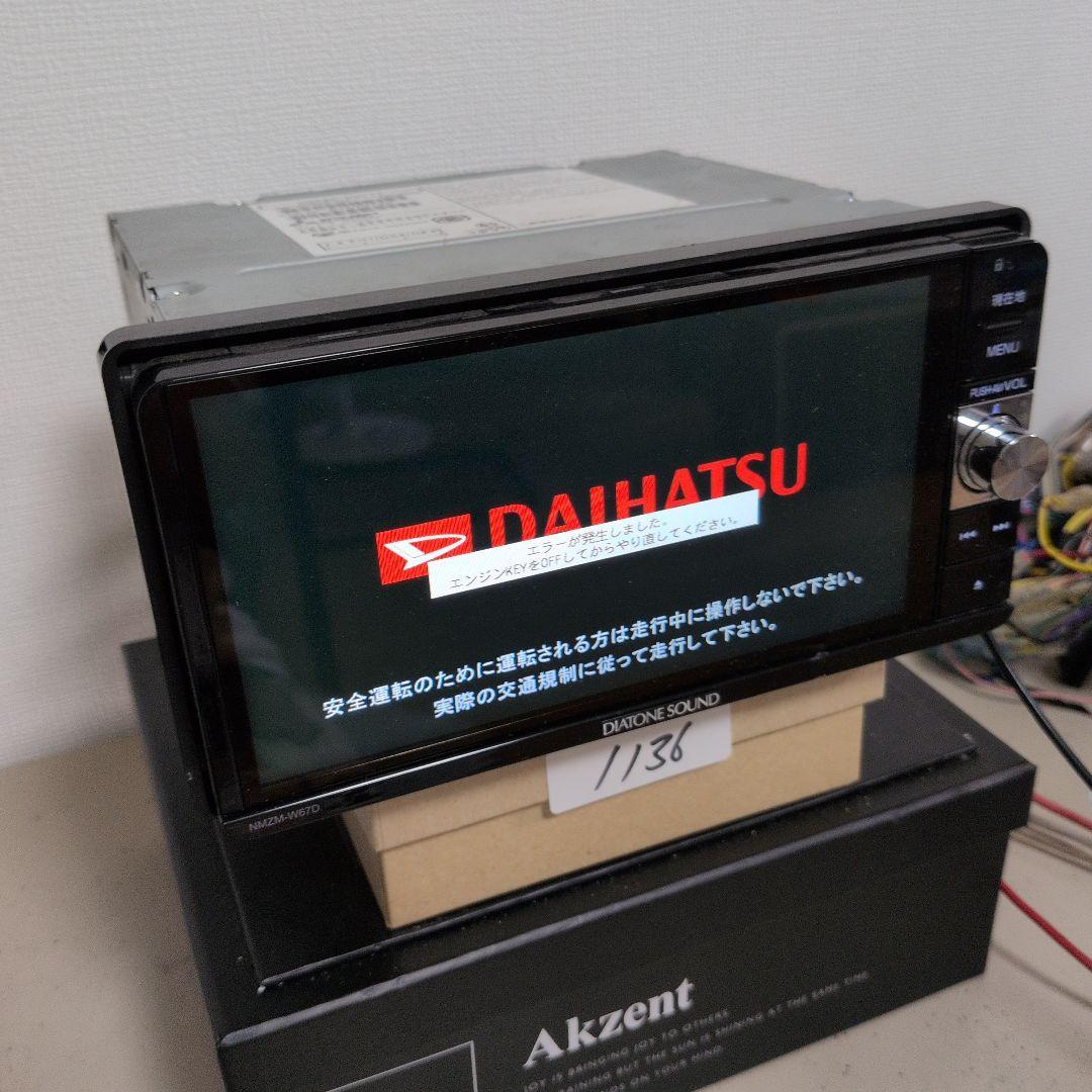 136 ジャンク品 ダイハツ純正 NMZM-W67D ダイヤトーン サウンド