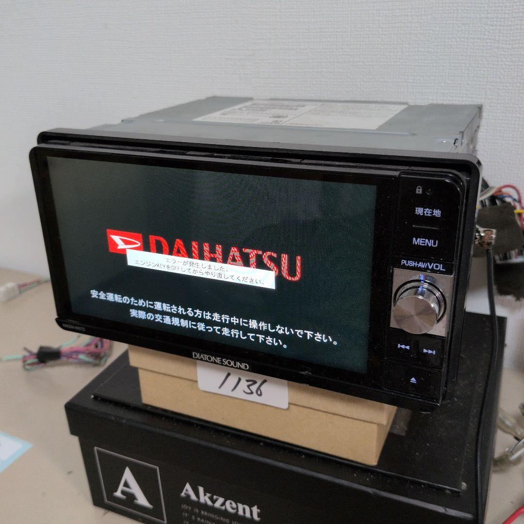 136 ジャンク品 ダイハツ純正 NMZM-W67D ダイヤトーン サウンド
