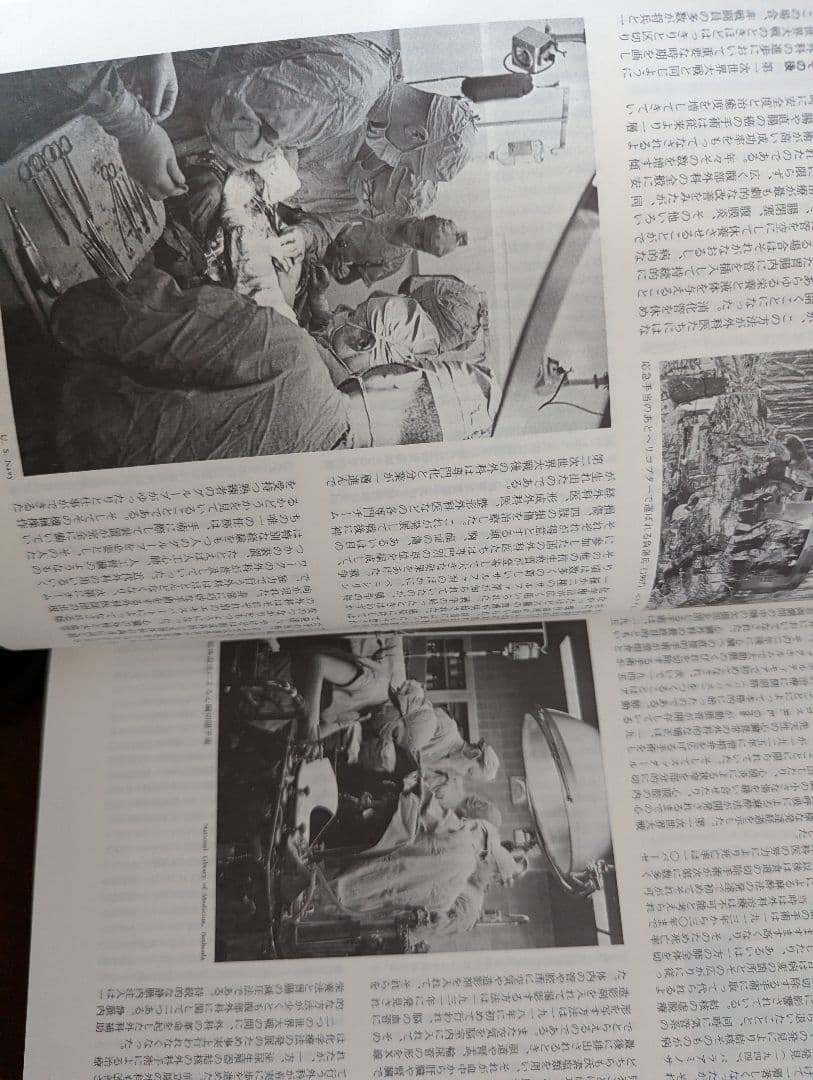 ブリタニカ　国際大百科事典