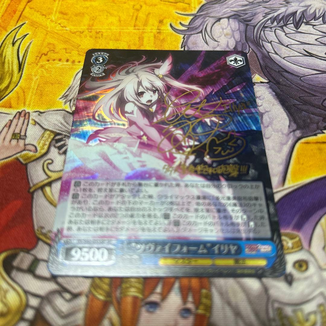 ツヴァイフォーム　イリヤ　sp