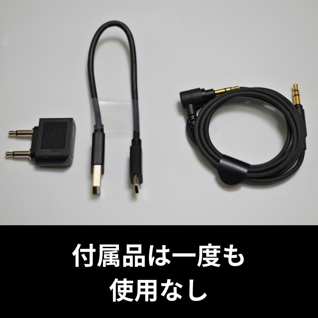 【超美品】SONY WH-1000XM4 付属品完備 カバーおまけ ヘッドホン