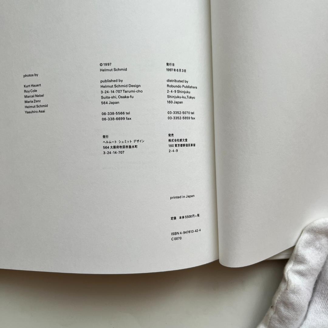 バーゼルへの道　ヘルムート・シュミット　der Weg nach Basel