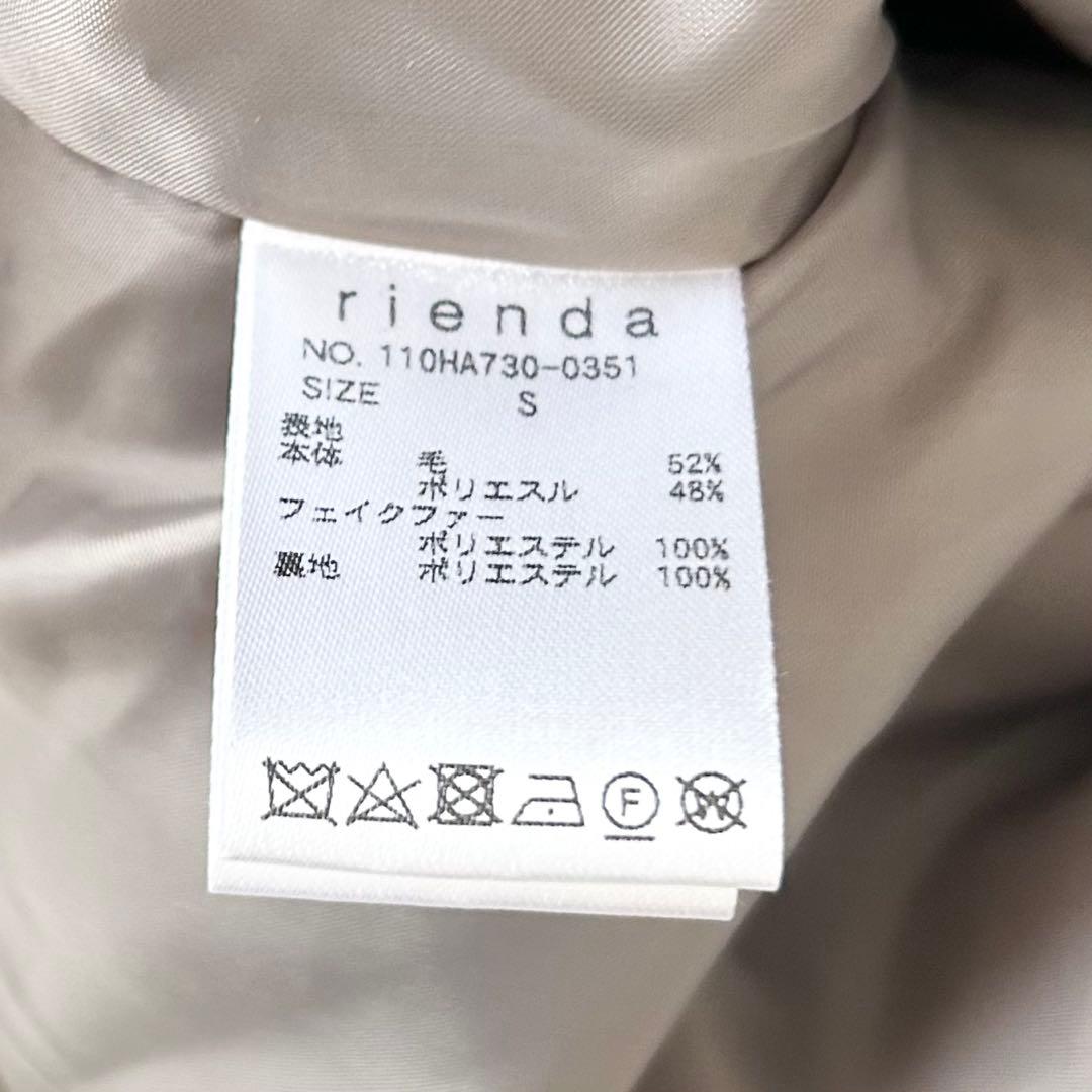 美品✨リエンダ　ウールMIXフードポンチョコート　ブラウン　 S