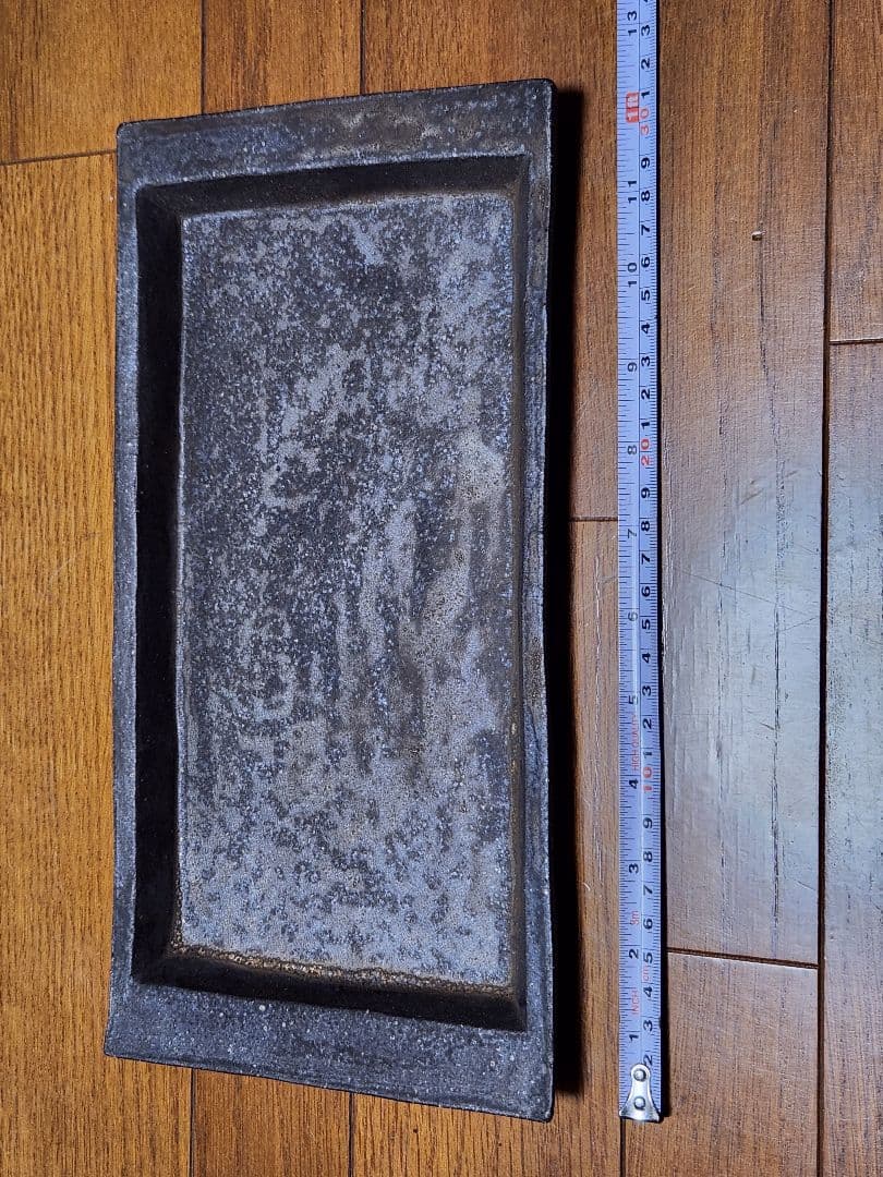 藤原純さんの大皿　初期