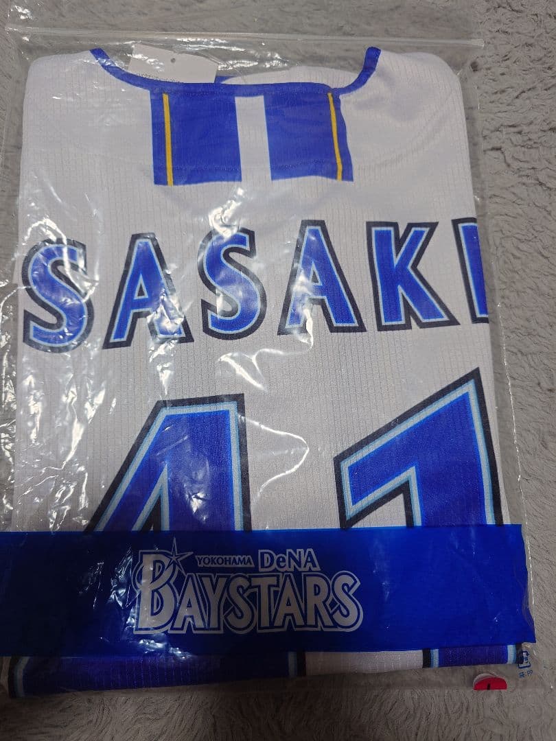 横浜DeNAベイスターズ佐々木千隼ハイクオリティーレプリカユニ新品未開封