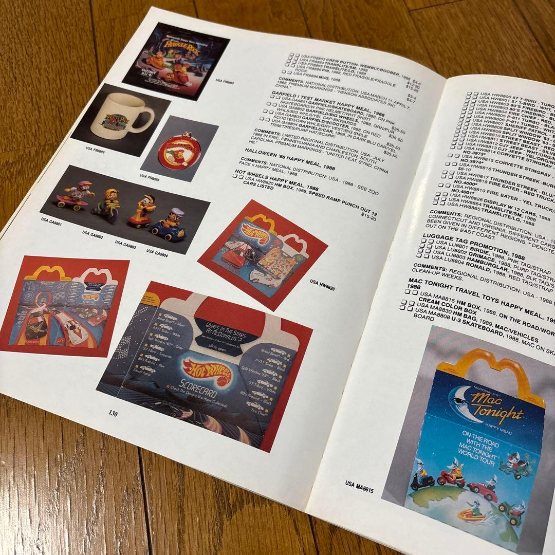 マクドナルド　ミールトイ本　ブック　ビンテージtoy 洋書おもちゃレア