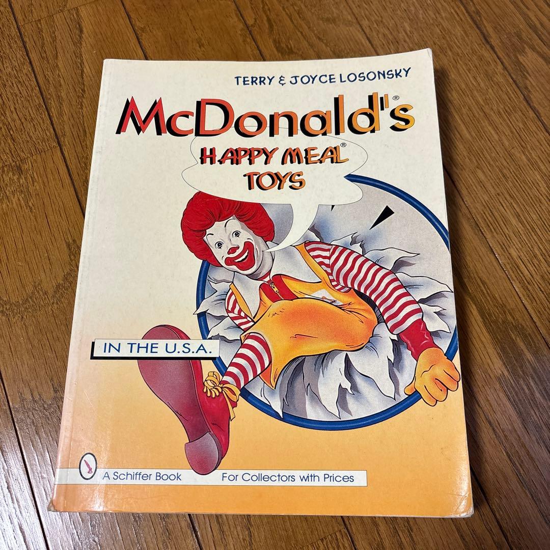 マクドナルド　ミールトイ本　ブック　ビンテージtoy 洋書おもちゃレア