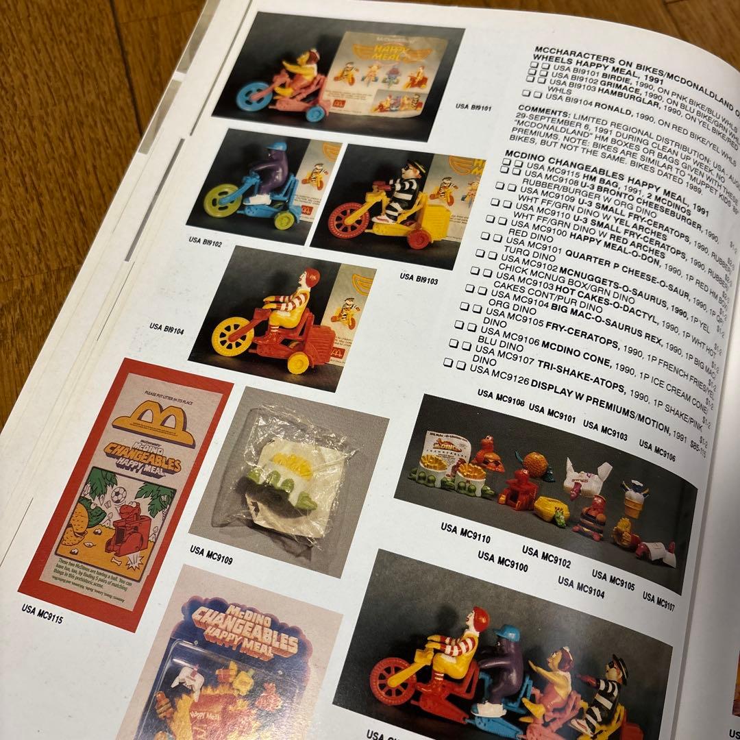 マクドナルド　ミールトイ本　ブック　ビンテージtoy 洋書おもちゃレア