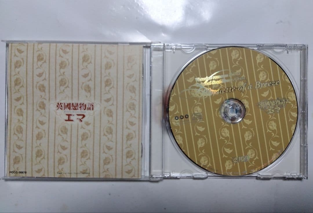 英國戀物語エマ サウンドトラック セット CD 梁邦彦