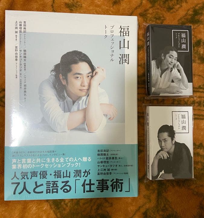 朗読、演技についての本