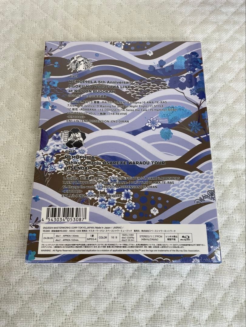 「NEMOPHILA 5th 地獄のゆるふわ at 日本武道館