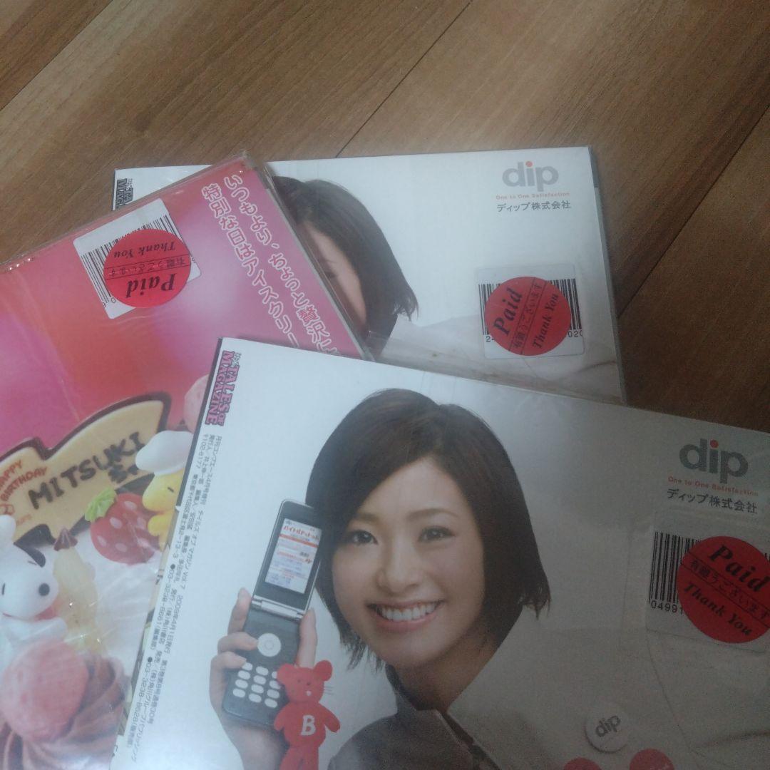 Tales of Magazine テイルズオブマガジン　1〜13