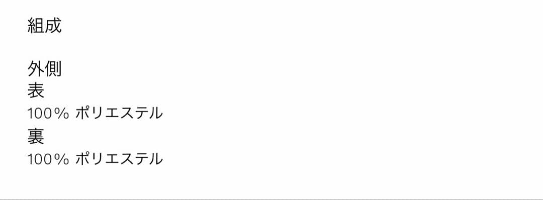 ZARAザラ リバーシブルダブルフェイス フェイクファージャケット 新品、未使用