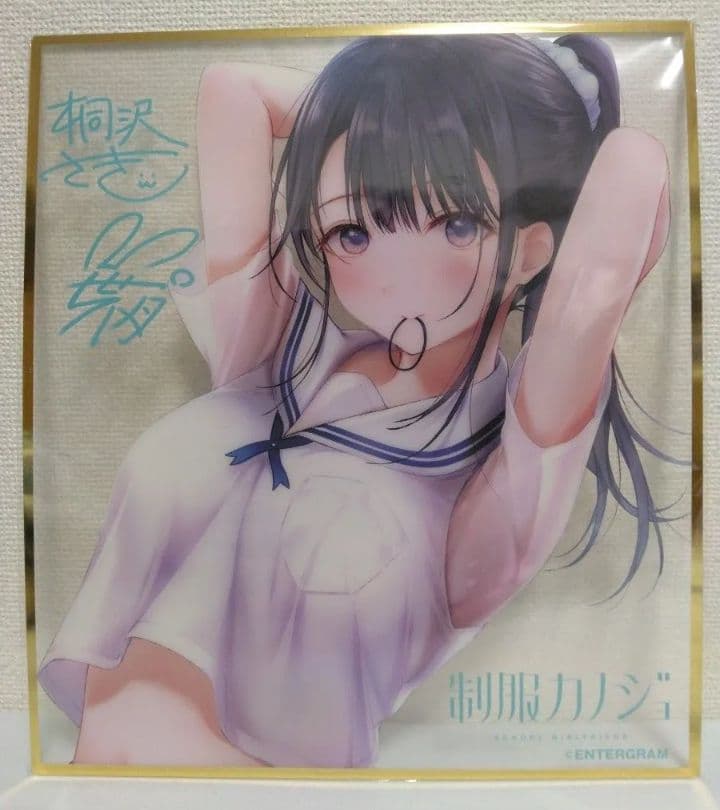 制服カノジョ ゆい初恋BOX ファミ通DXパック3Dクリスタルセット＋クリア色紙