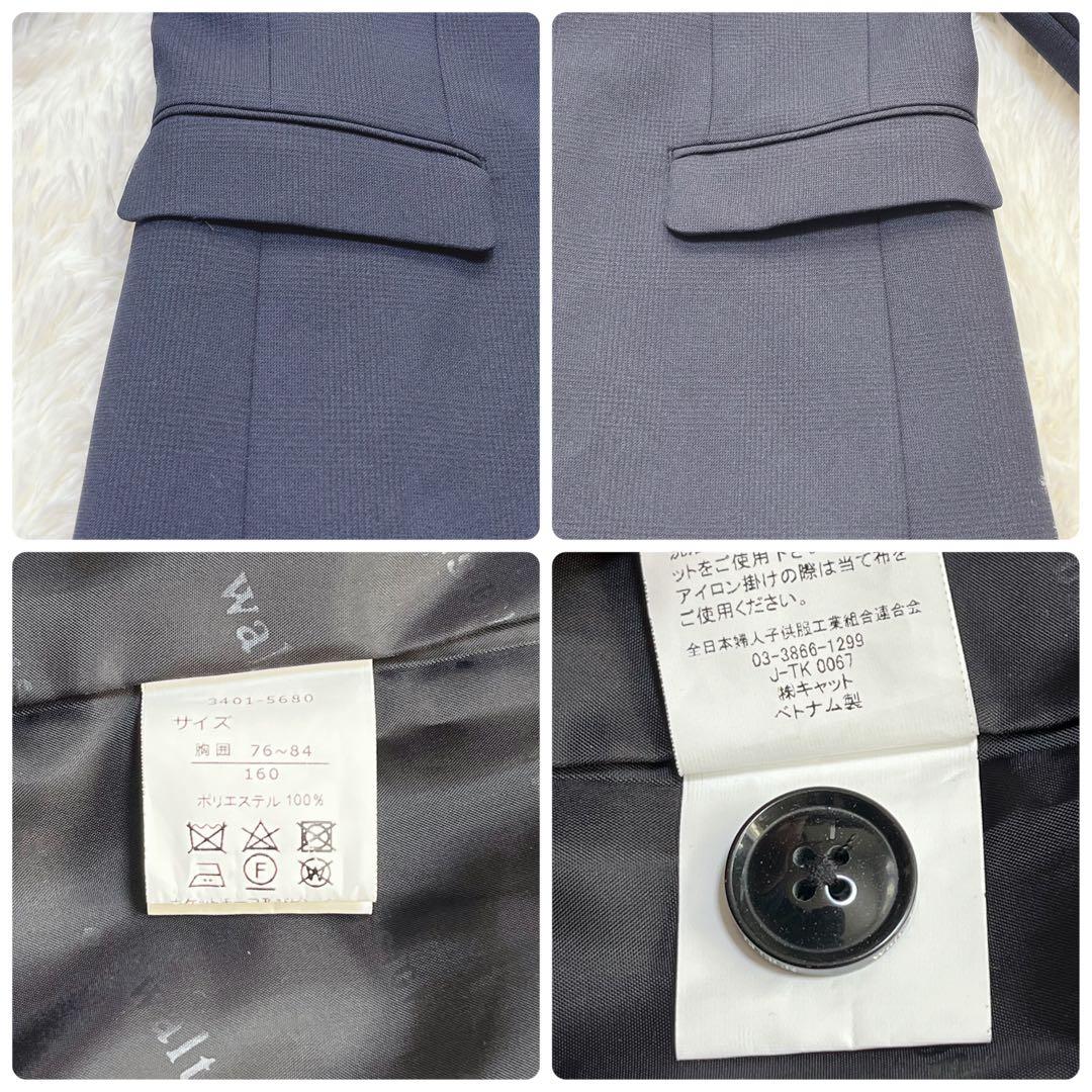 Walz by BEAMS DESIGN チェックスーツ ビームス 160