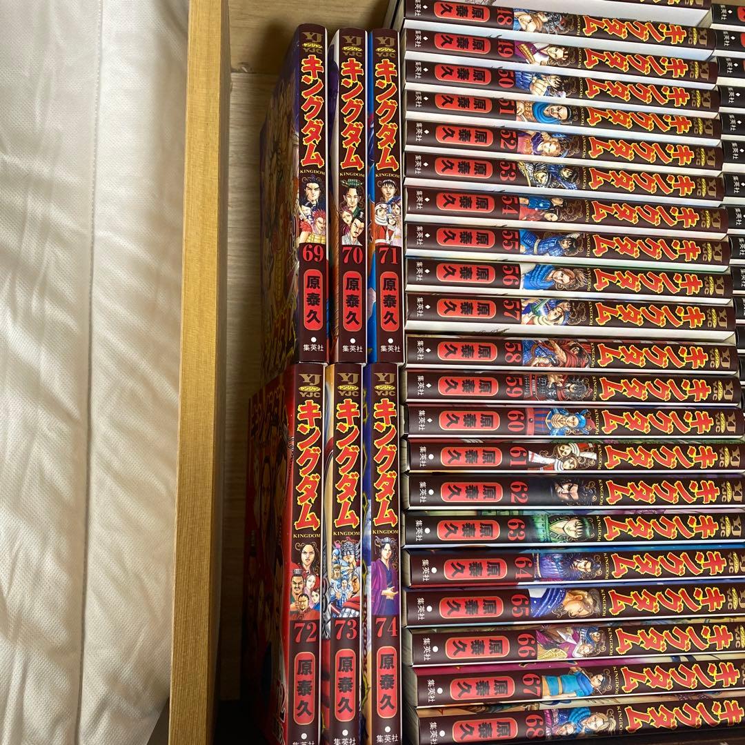 キングダム全74巻‼️