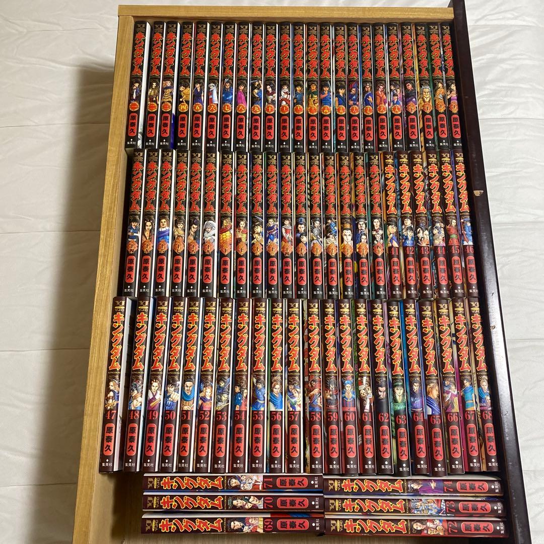 キングダム全74巻‼️