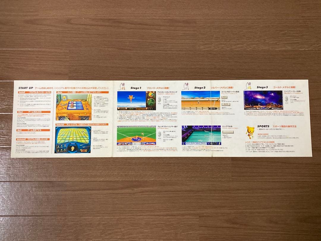 クッキーズ・バッスル　謎のボンボワールド Cookie's Bustle