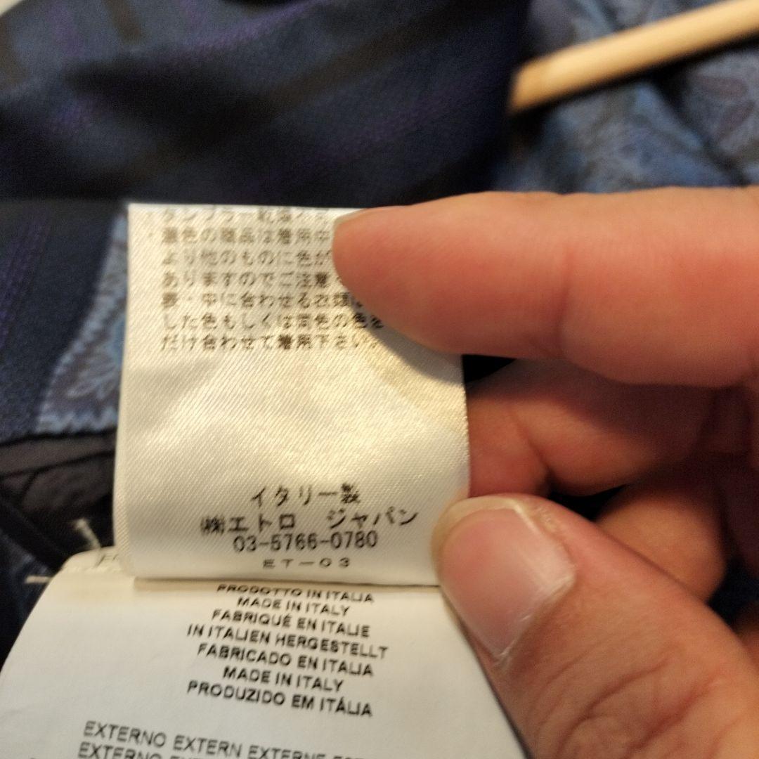 難あり　ETRO ストライプ柄 セットアップスーツ　エトロ