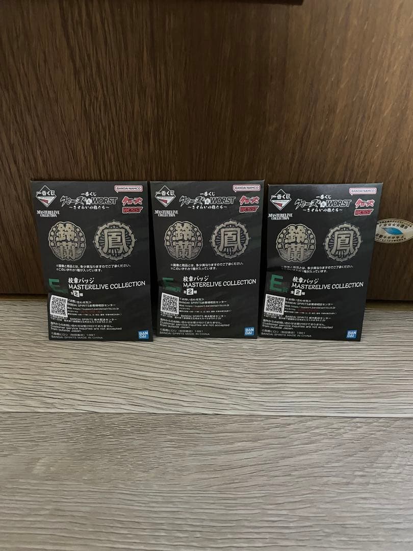 一番くじ　クローズ&WORST　D賞E賞F賞G賞H賞I賞まとめ売り